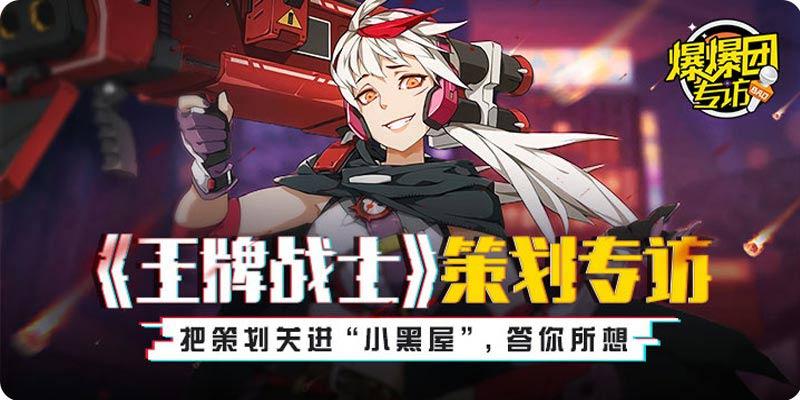 二次元射击手游有哪些?好玩的二次元射击游戏合集