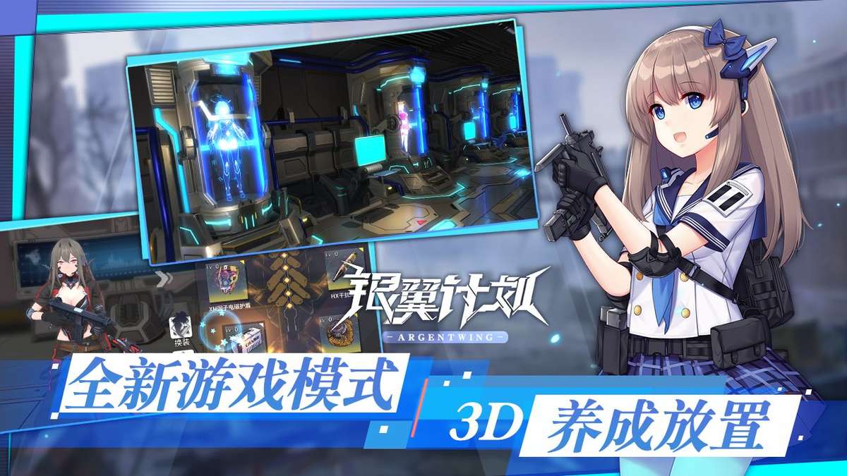 二次元射击手游有哪些?好玩的二次元射击游戏合集