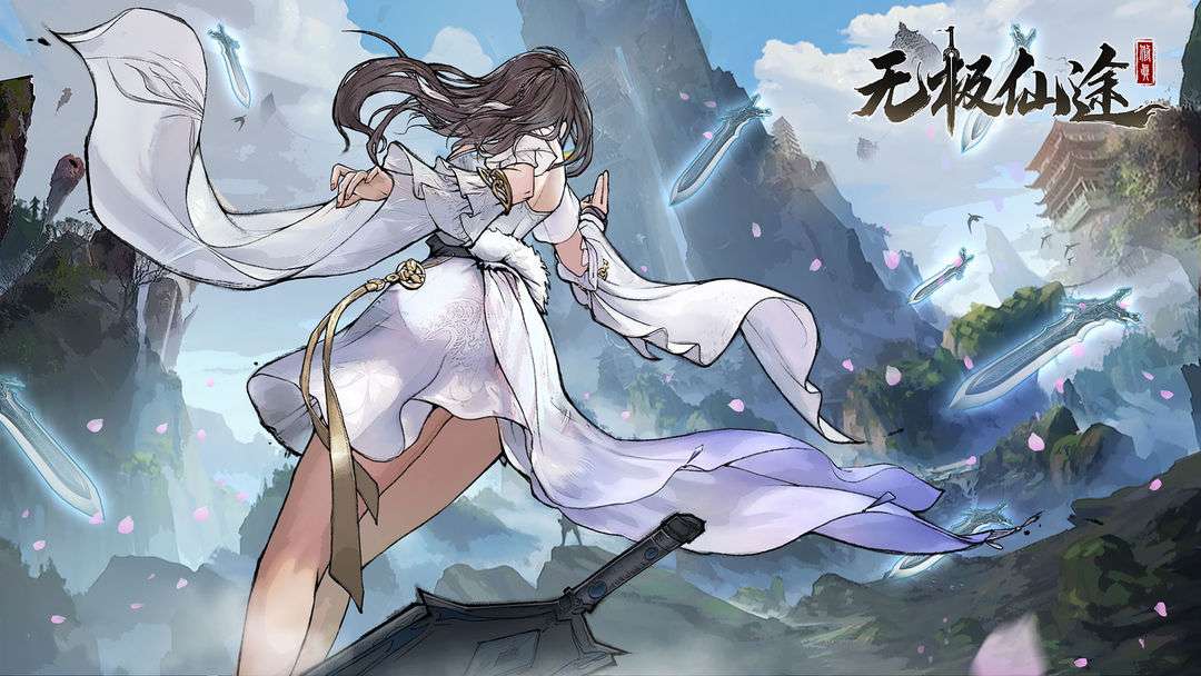 仙侠类单机游戏哪个好玩?好玩的仙侠类单机手游推荐